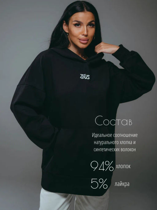 Дафна худи женское - Lovetex фото 40