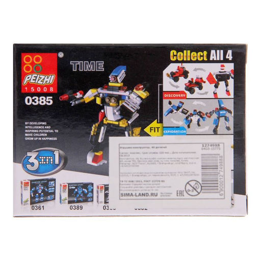 Цена за 2 шт. Конструктор «Космический исследователь», 3 в 1, 33-40 деталей, МИКС