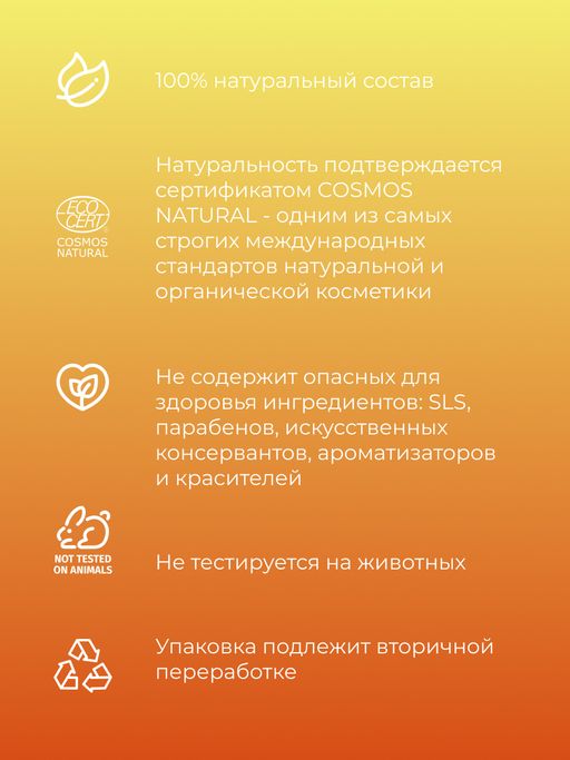 Концентрат масел для лица Глубокое увлажнение - Siberina фото 9