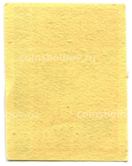 Этикетка спичечная Родословная спички № 5 фабрика Красная звезда