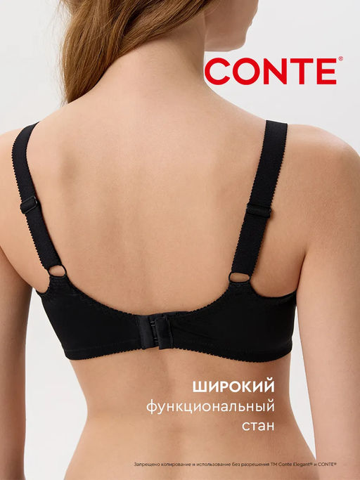 CONTE Бюстгальтер SUPREMA RB7018 черный - Conte elegant фото 29