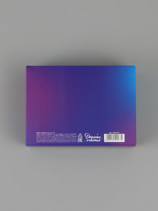 Цена за 3 шт. Коробка подарочная «Самому крутому», 16.5 × 12 × 5 см