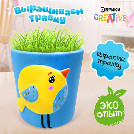Набор для опытов Выращиваем травку, птичка - Эврики фото 12