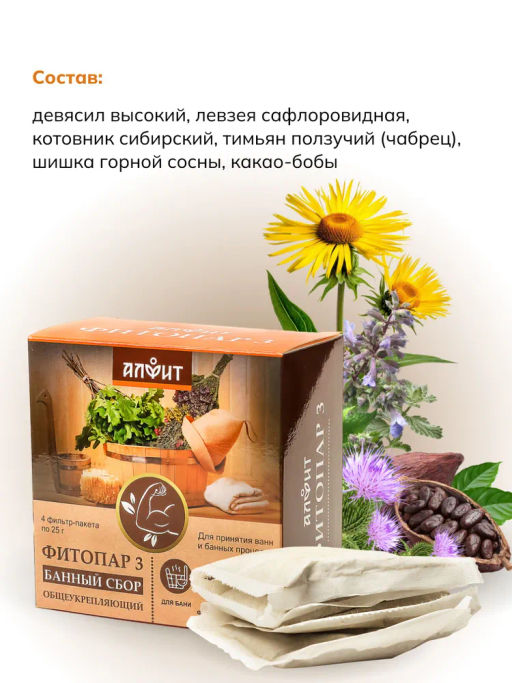 Банный сбор ФИТОПАР-3 Общеукрепляющий 100 г Алфит 1004 фото 15