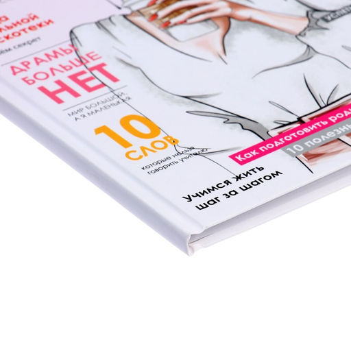 Дневник школьный для 5-11 классов, «Девушка. Глянцевый журнал», твёрдая обложка 7БЦ, матовая ламинация, 48 листов