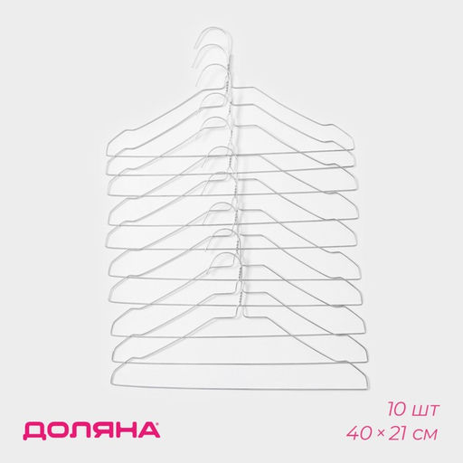 Плечики - вешалки металлические Доляна, тонкие, набор 10 шт, 40220,2 см, цвет серебристый  фото 8