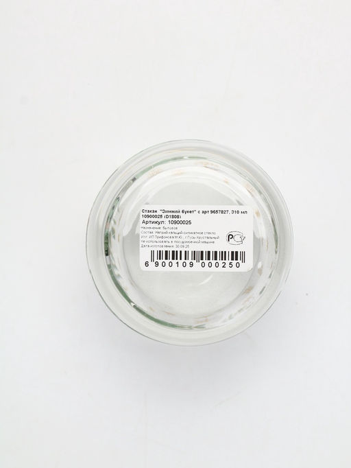 Стакан новогодний Зимний букет, 310 мл, золотая деколь