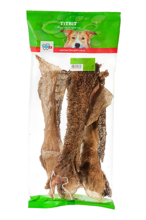 Желудок бараний XXL - мягкая упаковка (35-40см) - 2300