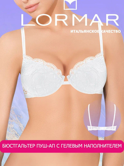 Lormar Бюст Class (push-up) - bianco