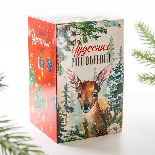 Шар ёлочный «Чудесных мгновений», на Новый год, d=7 см