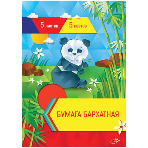 Набор бархатной бумаги ArtSpace А4 5л., 5цв. (Нбх5-5_1811)