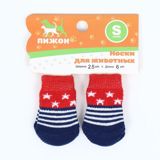 Носки нескользящие Звёзды, размер S (2,5/3,5 * 6 см), набор 4 шт - Пижон фото 3