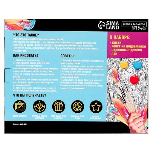 Картина по номерам на холсте с подрамником Современная девушка 40 50 см - Школа талантов фото 10