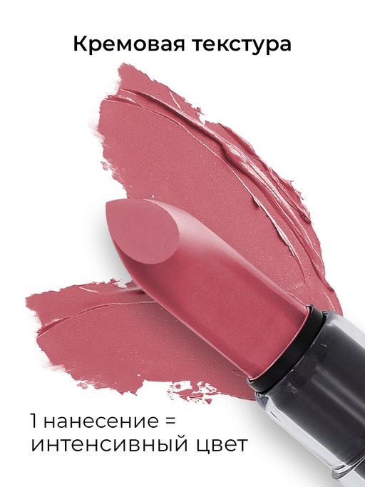 KIKI Помада для губ GLOSSY 708, розовый  фото 2