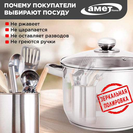 Кастрюля ТРАДИЦИЯ 2,0л мет.крышка, с ТРС прут. ручки (160мм) арт.3с99 Аша