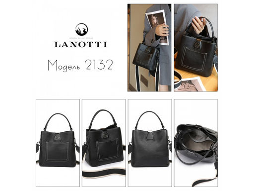 Сумка женская Lanotti 2132/Черный