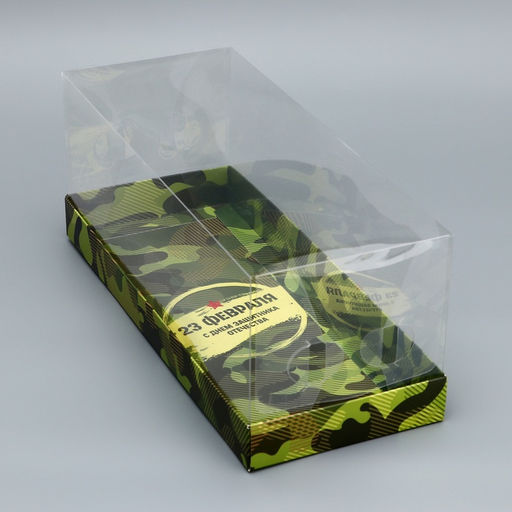 Цена за 5 шт. Коробка с прозрачной крышкой под рулет, 23 февраля, 30?12?12 см