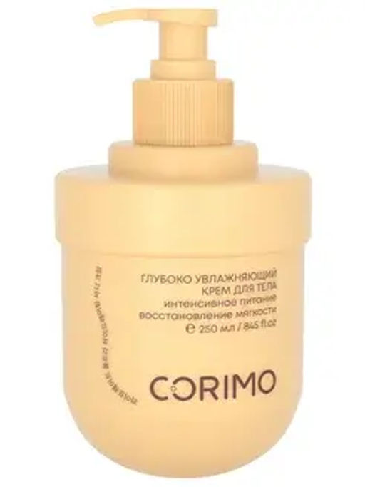 Corimo Крем для тела Увлажняющий с маслом шиповника и гидролатом лаванды 250мл (Китай)
