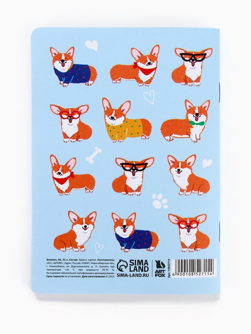 Цена за 4 шт. Блокнот А6, 32 л., софт тач, в точку Корги - Artfox фото 4