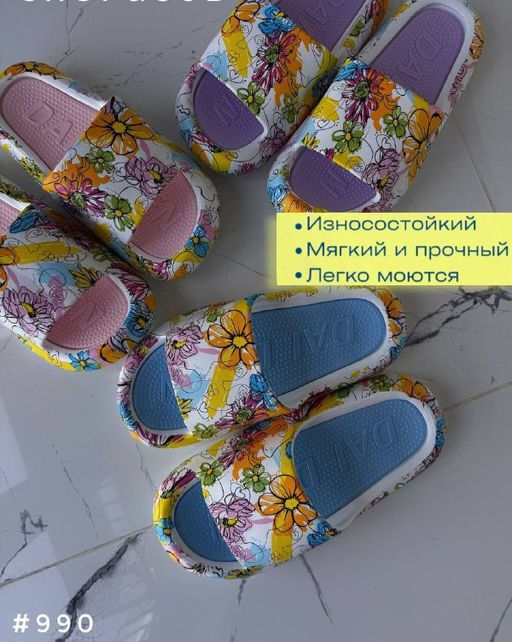 Сланцы - A.B.S.O фото 2