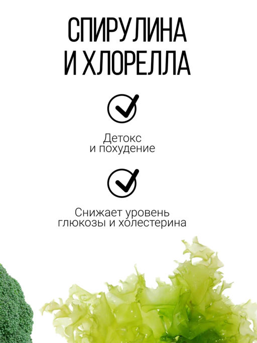 НАТУРАЛЬНАЯ суперзелень - здоровье, жизненная энергия SNECO GOLD