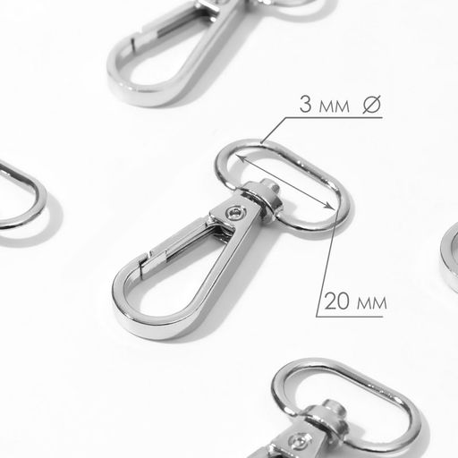 Цена за 2 шт. Карабин металлический, 46×25 мм / 20×3 мм, 5 шт., цвет серебряный