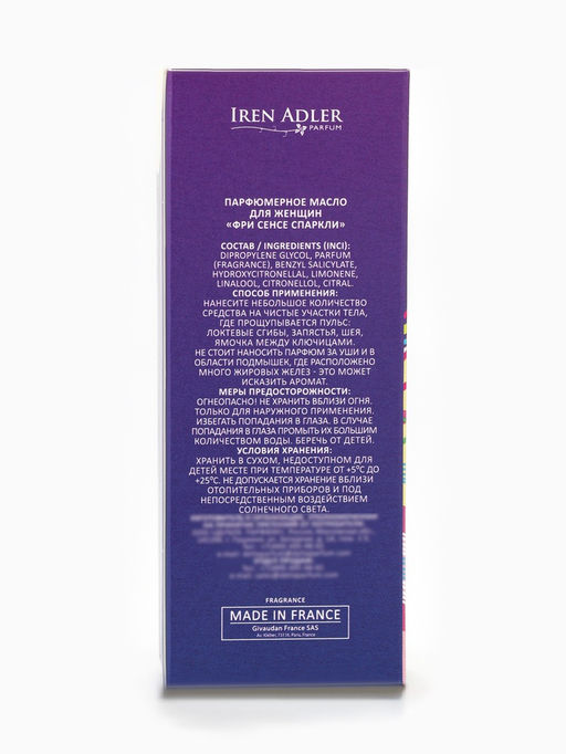 Парфюмерное масло женское Free Sense Sparkly, 8 мл (по мотивам Moon Sparkle (Escada)