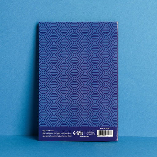 Цена за 10 шт. Открытка Любимому папе, 12?18 см