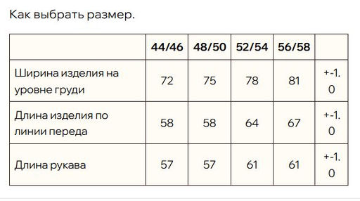 100% ЛЁН Оригинальная куртка(верх от костюма) - Новый лен фото 9