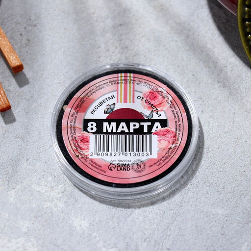 Цена за 5 шт. Благовония спиральные Расцветай от счастья - Богатство аромата фото 2