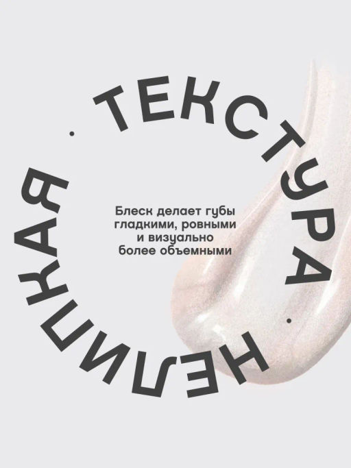 Vivienne Sabo Блеск для губ Tropique Gloss тон 03  фото 4