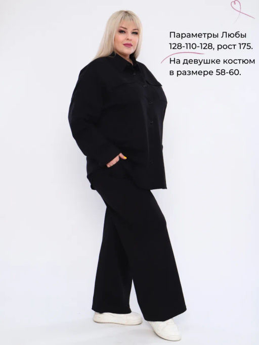 РАСПРОДАЖА Костюм "София" (рубашка+брюки)_310/черный
