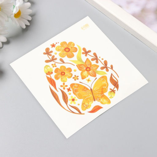 Переводная тату цветная Яйцо с жёлтыми узорами, временная татуировка, 10?10 см - Арт узор фото 2