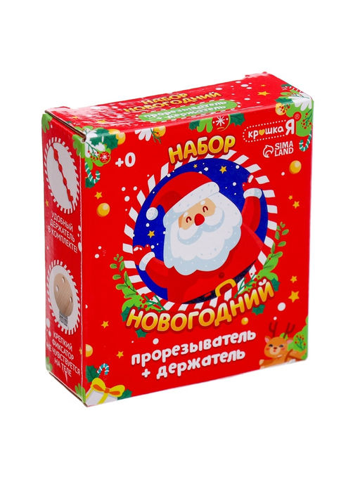 Подарочный набор “Ёлочка” для малышей: новогодний прорезыватель с держателем, цвет зелёный