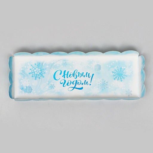 Коробка новогодняя под рулет, упаковка, «С Новым годом!», 22.5×7.8×7.8 см