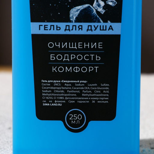 Подарочный набор косметики Best Man, гель для душа 250 мл и шампунь для волос 250 мл, HARD LINE  фото 5