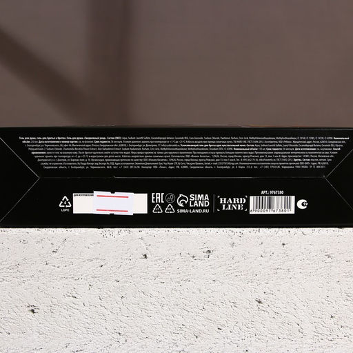 Подарочный набор косметики Ты №1!, гель для душа 250 мл, гель для бритья 110 мл, бритва, HARD LINE фото 10