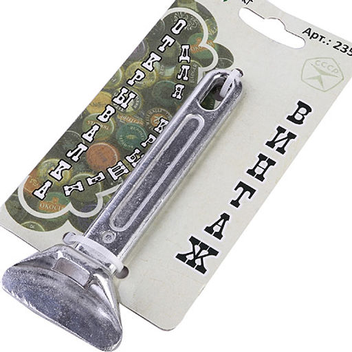 2352 Открывалка Винтаж (х100) - Mayer&boch фото 3