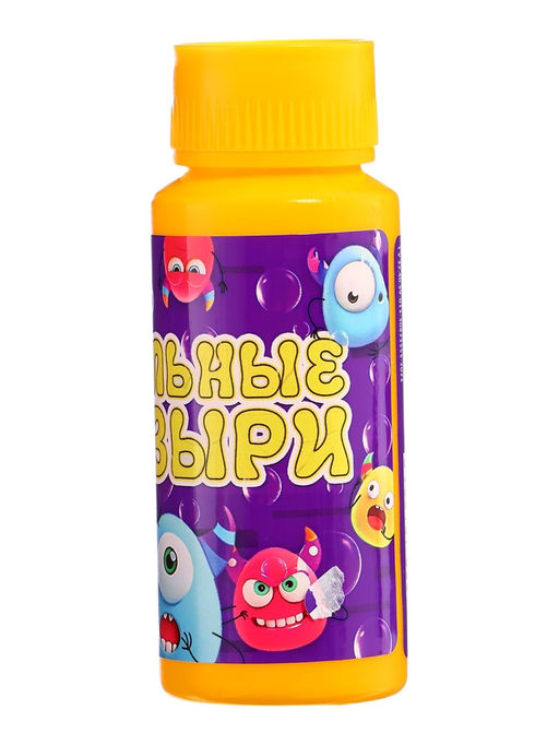 Мыльные пузыри, 95 мл жёлтые, (набор 15 шт.)