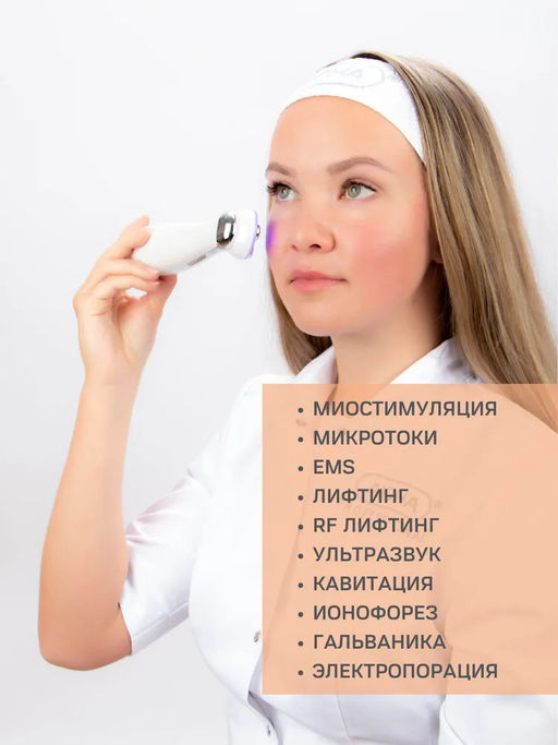 LIFTING ULTRA, гель подтягивающий с эластином-коллагеном - Mesomatrix фото 6