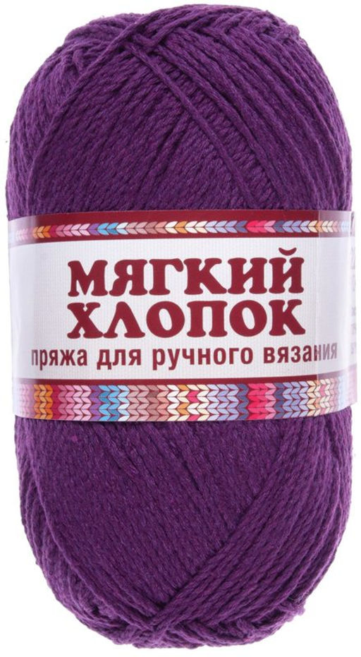 Мягкий хлопок пряжа Россия КТ 70%хлопок 30%нейлон 10х100г/220м