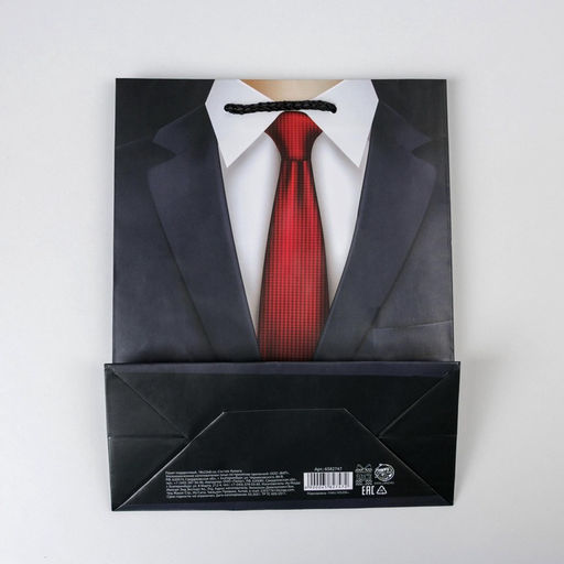 Цена за 3 шт. Пакет подарочный ламинированный, упаковка, Лучшему мужчине, MS 18?23?8 см