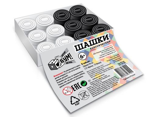 Шашки "Классические" в карт. коробке (07102)