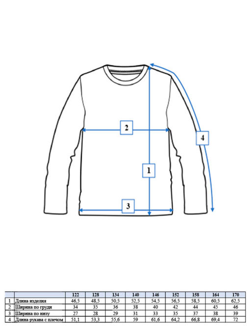 PlayToday / Кардиган для девочки