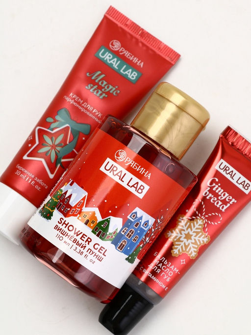 Подарочный набор новогодний: гель для душа, крем для рук, бальзам для губ, маска для сна, URAL LAB