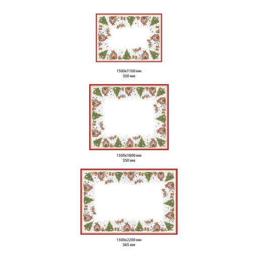 Набор новогодний «Новогодняя сказка»: скатерть 150×180 см ±3 см с ГМВО, салфетка 40×40 см-8 шт., 100% хлопок