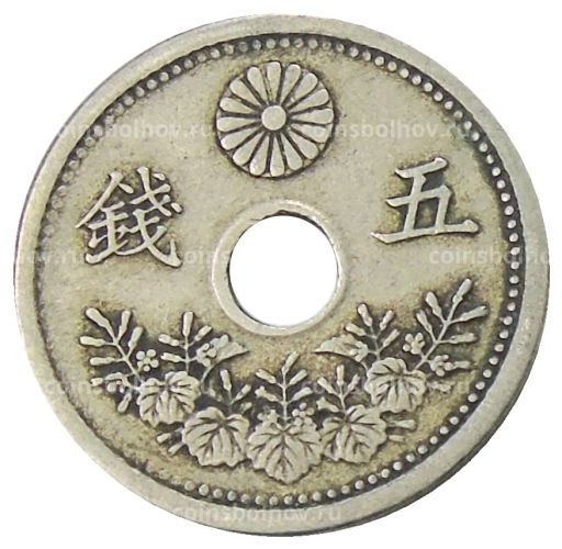 5 сен 1923 года Япония
