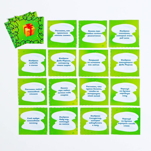 Настольная игра-бродилка «Чем Дед Мороз занимается летом?» с фантами, 5+