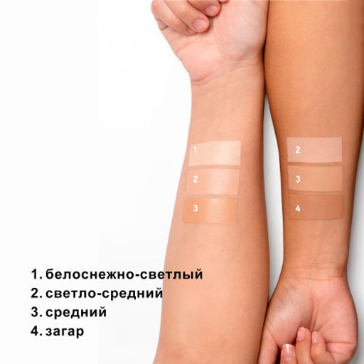 PHYSICIANS FORMULA Консилер Murumuru Butter Glow Concealer, тон: 01 белоснежно-светлый, 5,6 мл. Нови  фото 3