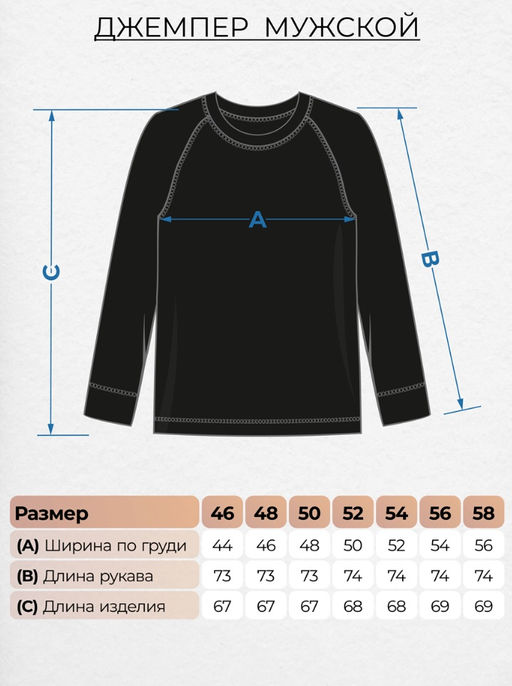 Джемпер (термобелье) мужской 6437 т.антрацит 865 Be Friends  фото 4